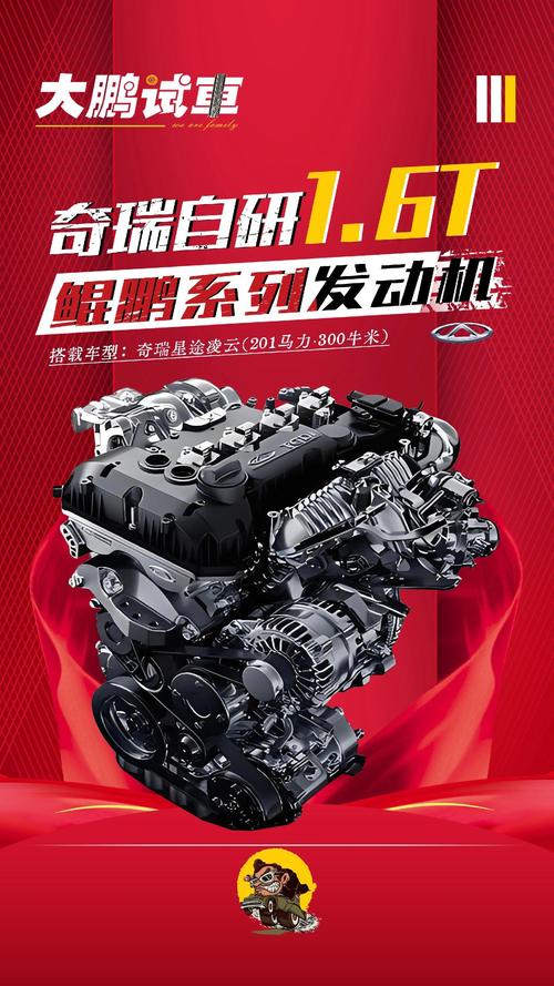 突破瓶颈 自主品牌汽车核心零部件的挑战与机遇